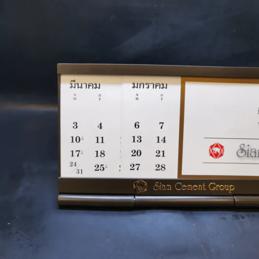 ปฏิทินตั้งโต๊ะ 2546/2003 Siam Cement Group + Boxset รูปที่ 5