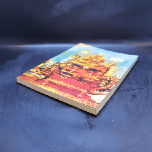 หนังสือสวดมนต์ รูปที่ 7