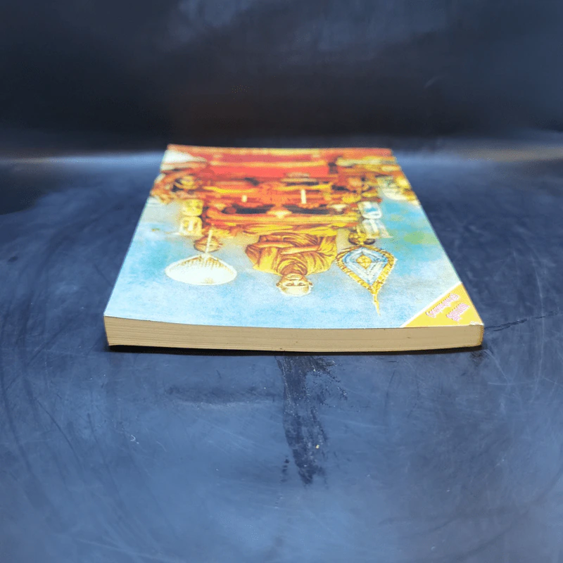 หนังสือสวดมนต์ รูปที่ 6