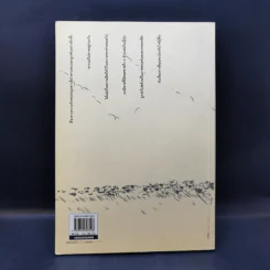 อยากกู่ร้องบอกรักให้ก้องโลก - Kyoichi Katayama (เคียวอิจิ คาตายามะ) รูปที่ 2