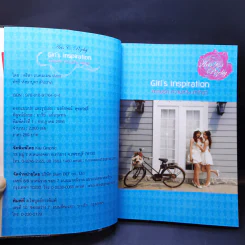 Girl's Inspiration ความรัก ความหวัง ศรัทธา - Aris & Pizchy รูปที่ 8