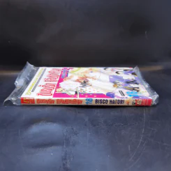 ชมรมรัก คลับมหาสนุก เล่ม 18 รูปที่ 3