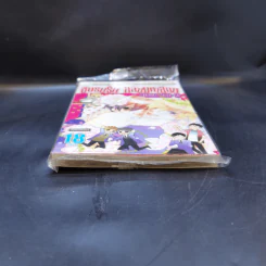 ชมรมรัก คลับมหาสนุก เล่ม 18 รูปที่ 4