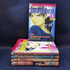 คินดะอิจิ กับ แฟ้มคดีพิศวง เล่ม 1-5 รูปที่ 1