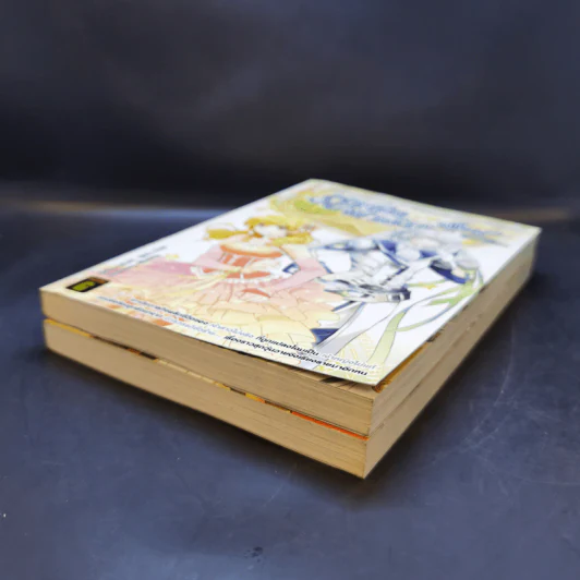 The Zodiac ภารกิจเจ้าสาวป่วนยกกำลัง 12 เล่ม 1-2 รูปที่ 7