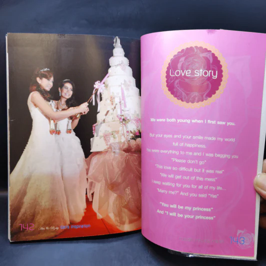 Girl's Inspiration ความรัก ความหวัง ศรัทธา - Aris & Pizchy รูปที่ 14
