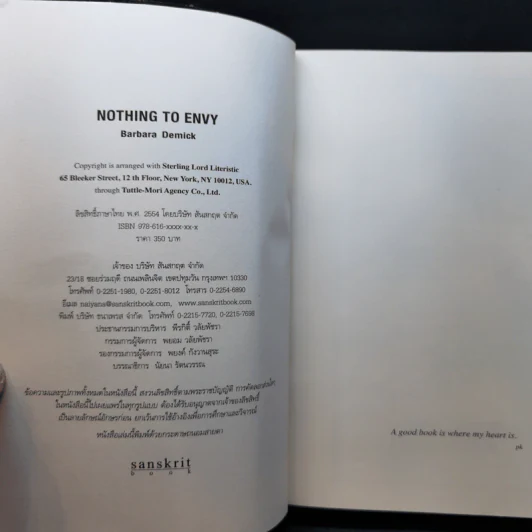 ใต้เงาเกาหลีเหนือ Nothing to Envy - บาร์บาร่า เดมิค รูปที่ 8