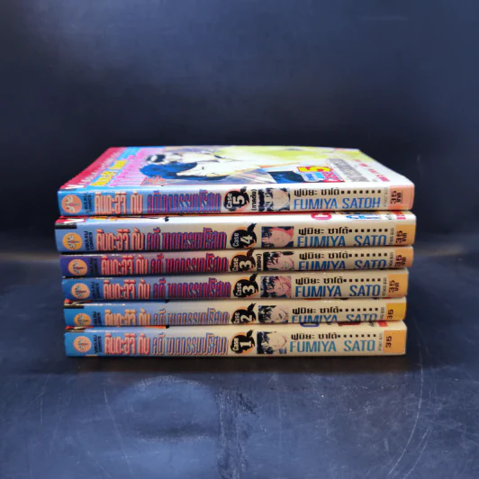 คินดะอิจิ กับ คดีฆาตกรรมปริศนา ขายรวม 6 เล่ม รูปที่ 2