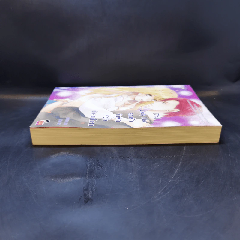 นิยายแจ่มใส [7'X] Lady Liar ลวงรักจับผิดหัวใจยัยจอมโกหก - แสตมป์เบอรี่ รูปที่ 5