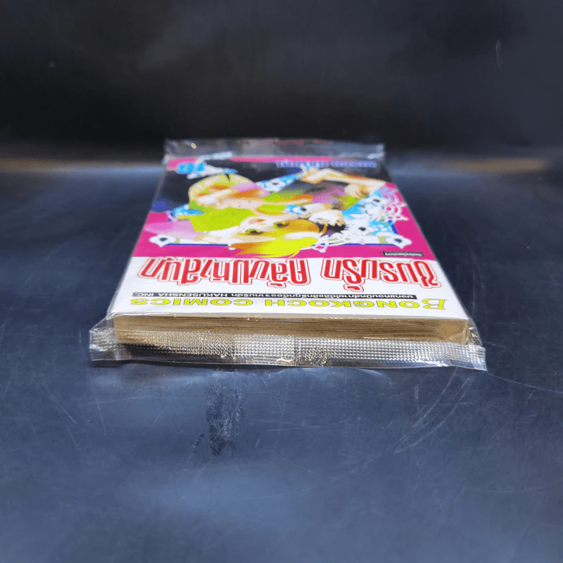 ชมรมรัก คลับมหาสนุก เล่ม 16 รูปที่ 6