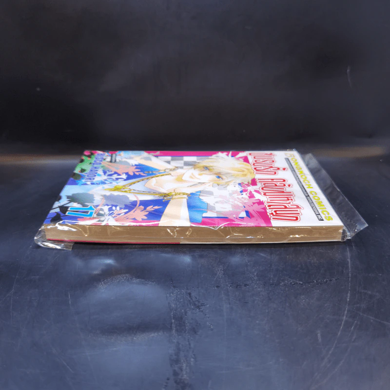 ชมรมรัก คลับมหาสนุก เล่ม 17 รูปที่ 5