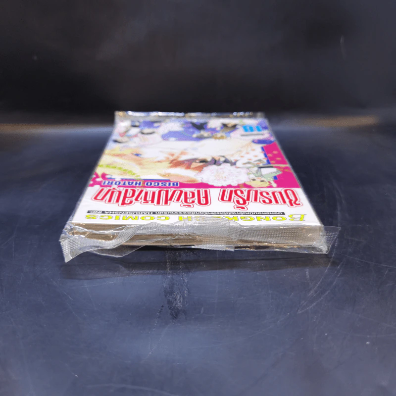 ชมรมรัก คลับมหาสนุก เล่ม 18 รูปที่ 6