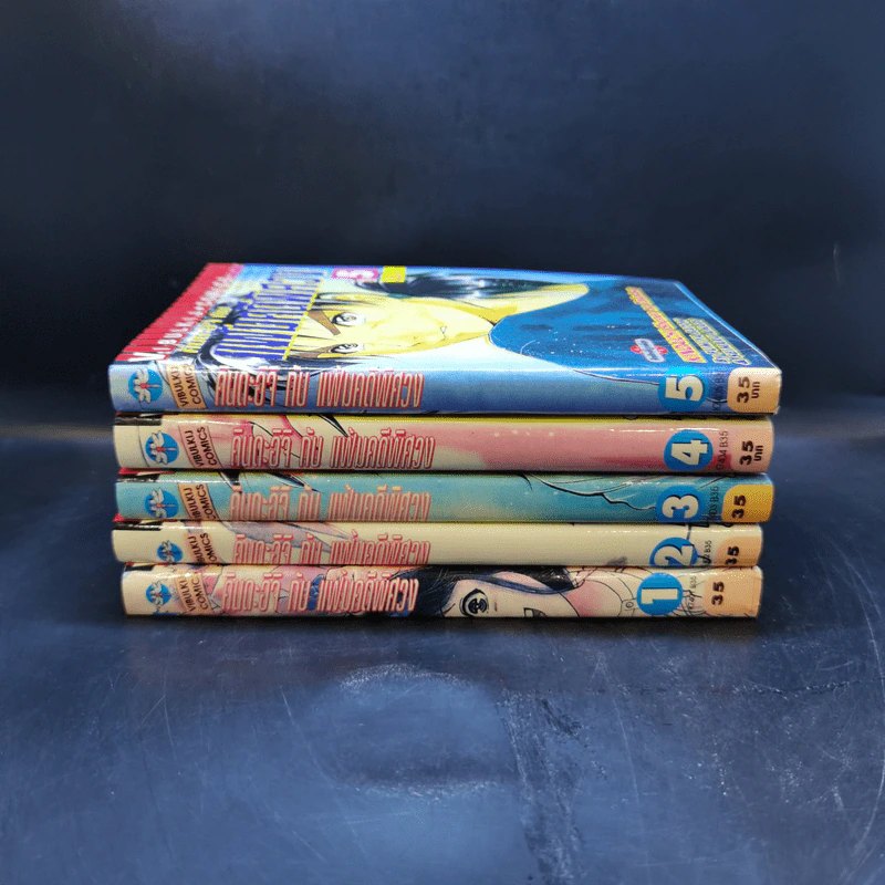 คินดะอิจิ กับ แฟ้มคดีพิศวง เล่ม 1-5 รูปที่ 2