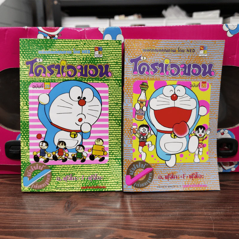 โดราเอมอน (ขอบทอง) เล่ม 1-45 Boxset รูปที่ 26