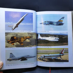 สมุดบันทึก ปฏิทินทหารอากาศ 2538 - พ.อ.สุชาติ+นันทพร กันหลง รูปที่ 11