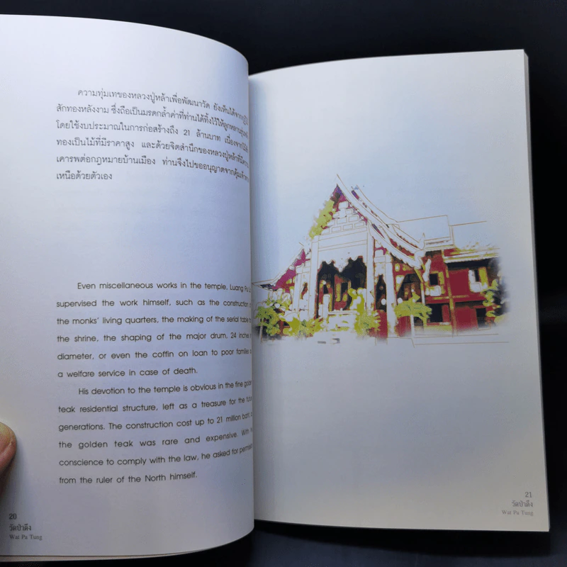 วัดป่าตึง อ.สันกำแพง จ.เชียงใหม่ รูปที่ 11