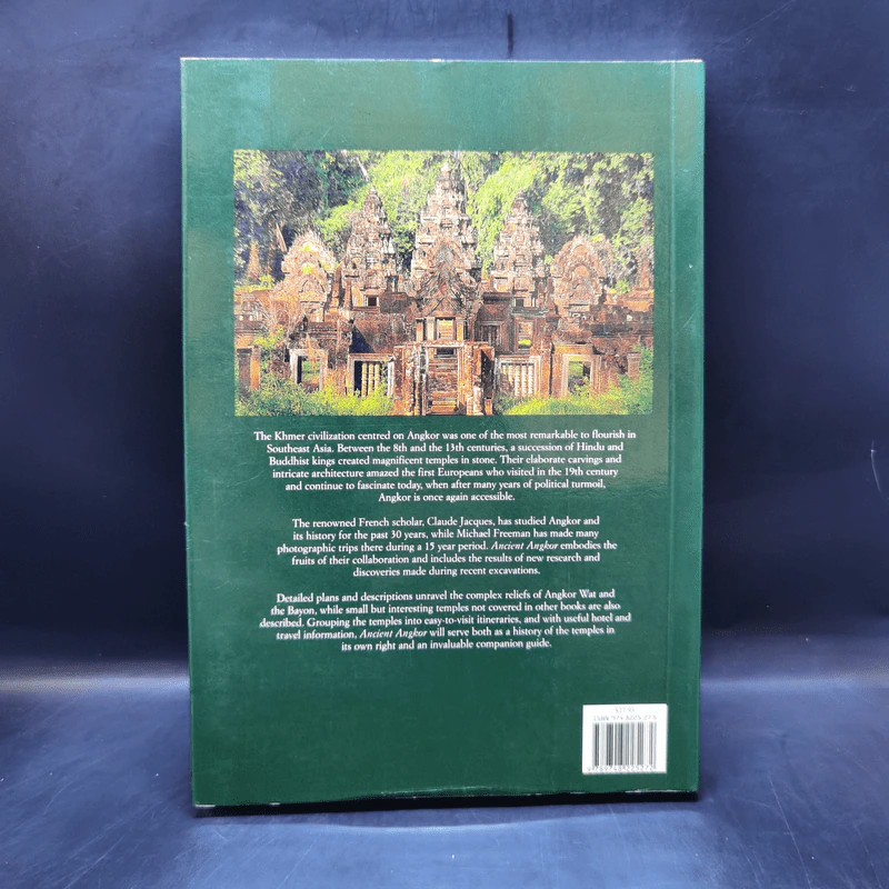 Book Guides Ancient Angkor รูปที่ 2