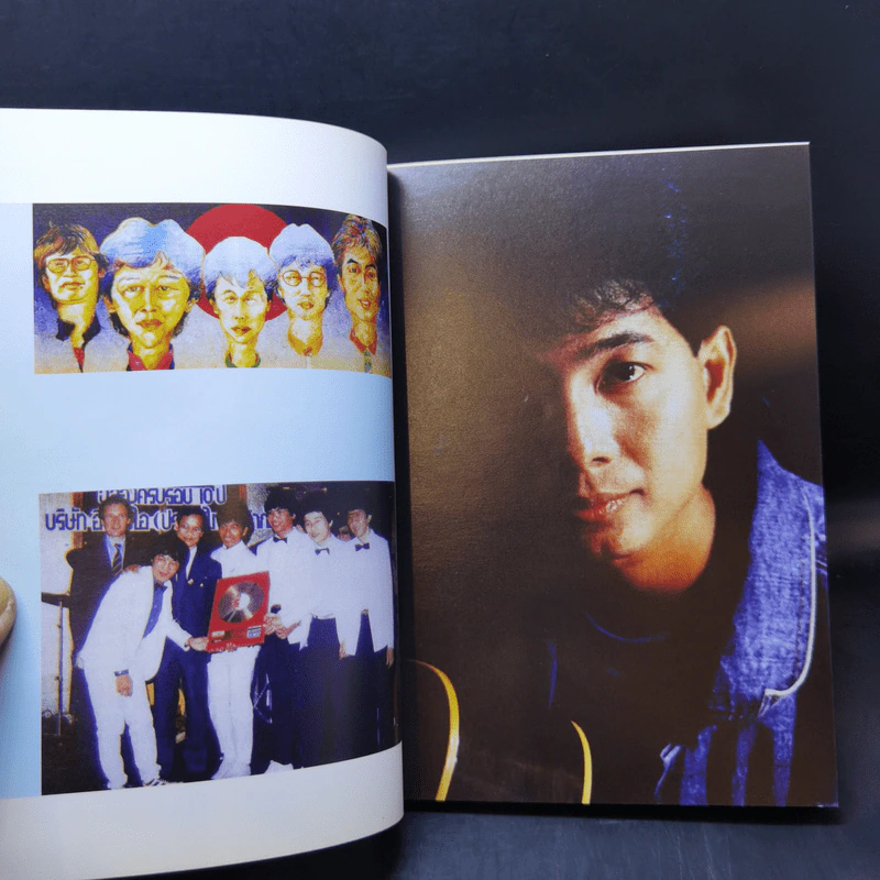 ไอ้หน้าโง่ - นราธิป กาญจนวัฒน์ อดีตหัวหน้าวงชาตรี รูปที่ 9