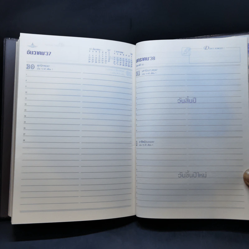 สมุดบันทึก ปฏิทินทหารอากาศ 2537 - นาวาอากาศเอก สุชาติ กันหลง รูปที่ 14