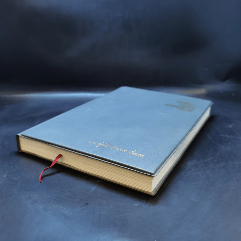 สมุดบันทึก ปฏิทินทหารอากาศ 2538 - พ.อ.สุชาติ+นันทพร กันหลง รูปที่ 7