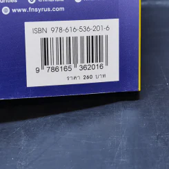ซื้อหุ้นผิด จึงติดดอย หุ้นวายร้าย ภาค 3 - สุนันท์ ศรีจันทรา รูปที่ 14