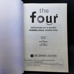 The Four เปิดโปงด้านสีเทาของ 4 พ่อมดไอที - Scott Galloway รูปที่ 8
