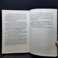 The Four เปิดโปงด้านสีเทาของ 4 พ่อมดไอที - Scott Galloway รูปที่ 12