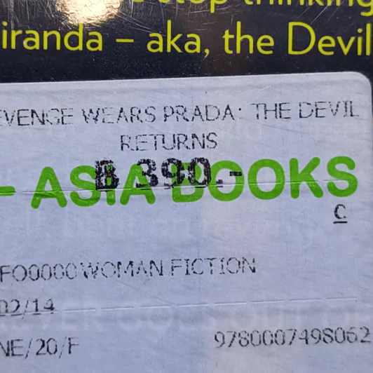 Revenge Wears Prada - Lauren Weisberger รูปที่ 12
