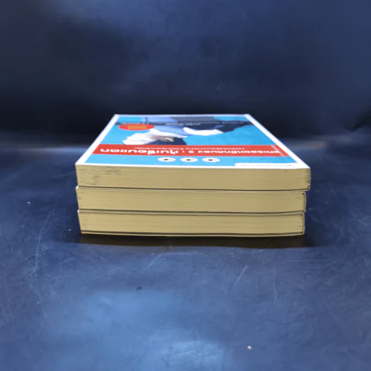 Boxset แกะรอยหยักสมอง 1-3 - ภาววิทย์ กลิ่นประทุม รูปที่ 7
