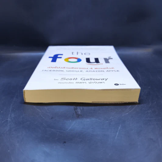 The Four เปิดโปงด้านสีเทาของ 4 พ่อมดไอที - Scott Galloway รูปที่ 4
