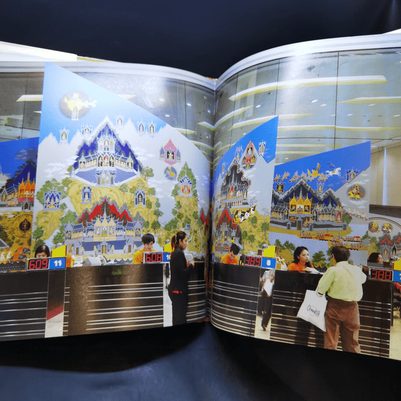 60 ปี ธอส ธนาคารอาคารสงเคราะห์ รูปที่ 11
