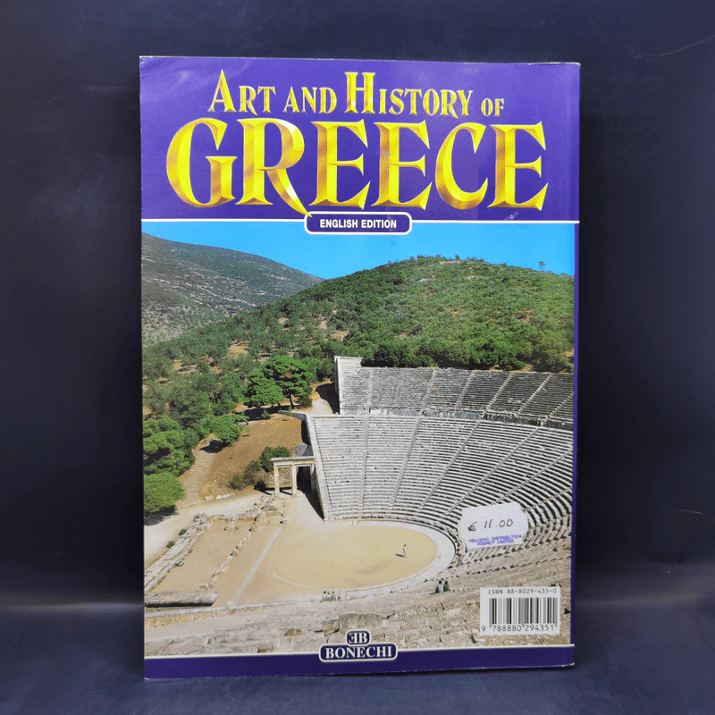 Art and History of Greece รูปที่ 2
