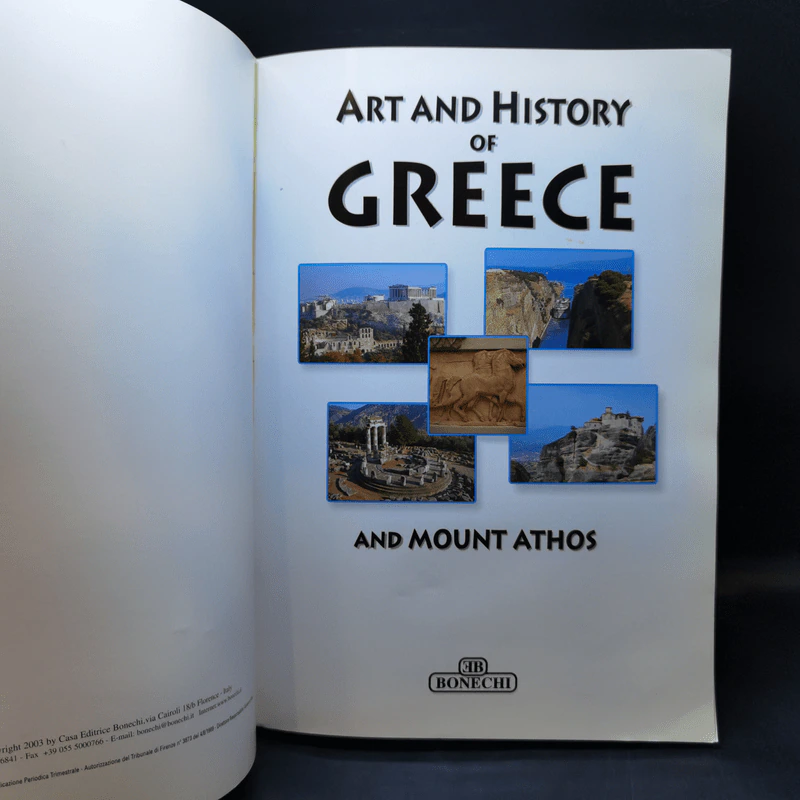 Art and History of Greece รูปที่ 8