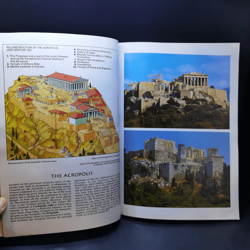 Art and History of Greece รูปที่ 11