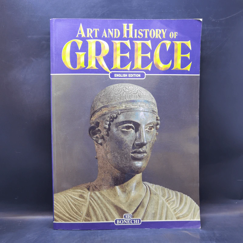 Art and History of Greece รูปที่ 1