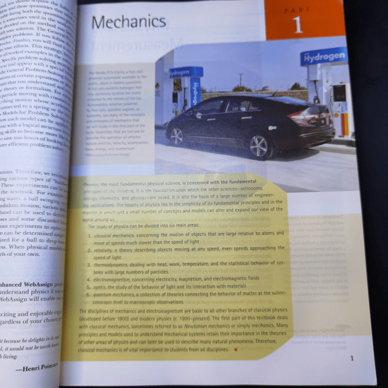 Physics for Scientists and Engineers with Modern Physics รูปที่ 16