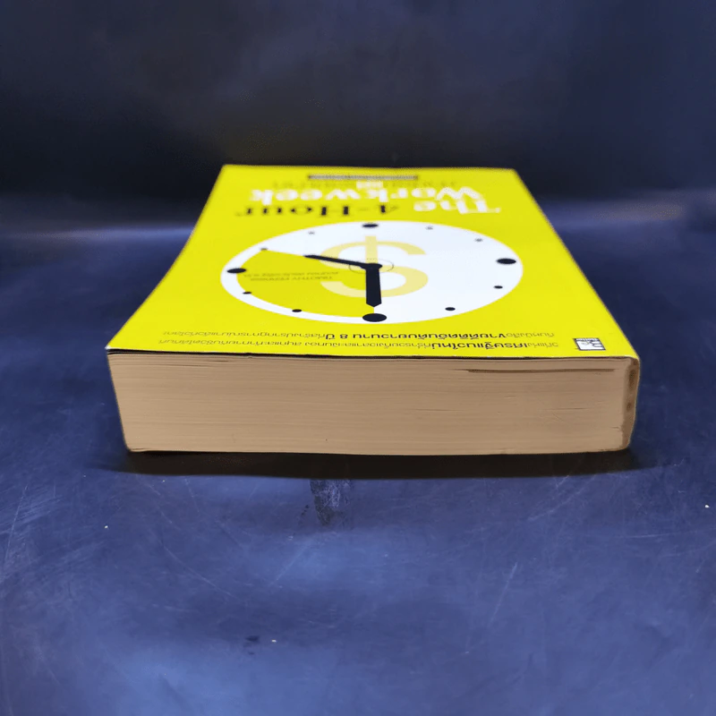 The 4-Hour Workweek ทำน้อยแต่รวยมาก - Timothy Ferriss รูปที่ 6