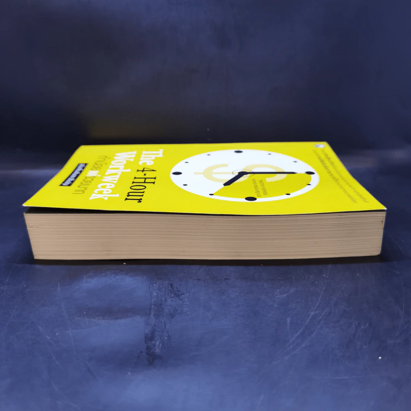 The 4-Hour Workweek ทำน้อยแต่รวยมาก - Timothy Ferriss รูปที่ 5