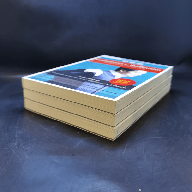 Boxset แกะรอยหยักสมอง 1-3 - ภาววิทย์ กลิ่นประทุม รูปที่ 8