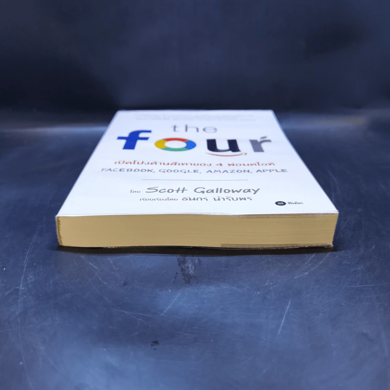 The Four เปิดโปงด้านสีเทาของ 4 พ่อมดไอที - Scott Galloway รูปที่ 4