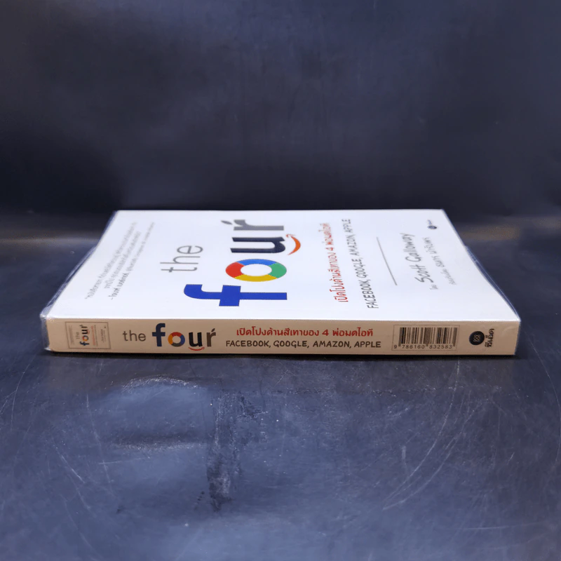 The Four เปิดโปงด้านสีเทาของ 4 พ่อมดไอที - Scott Galloway รูปที่ 3