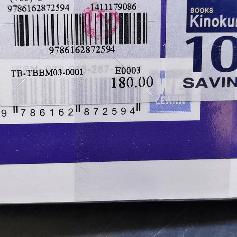 การตลาดแบบวัวสีม่วง Purple Cow - Seth Godin รูปที่ 13