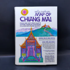 Nancy Chandler's Map of Chiang Mai รูปที่ 1