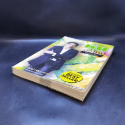 คลินิกหุ้นมือใหม่ - ภาววิทย์ กลิ่นประทุม รูปที่ 7