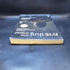 การข่มขู่ทางอารมณ์ - Zhou Mu-Zi (โจว มู่ จือ) รูปที่ 6