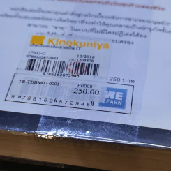 เกิดเป็นคนต้องขายเป็น To Sell is Human - Daniel H. Pink รูปที่ 14