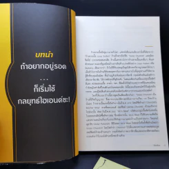 ขายเนื้อให้เหมือนหลุยส์ วิตตอง - Lee Dong Chul (อีดงช็อล) รูปที่ 11