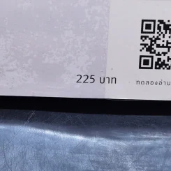 พลังของคนที่กล้าทำอะไรคนเดียว - โกะโด โทคิโอะ รูปที่ 15