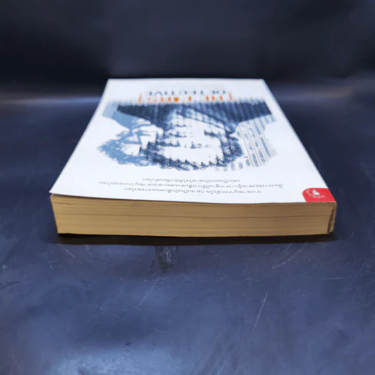 The First Detective วิด็อค สายลับบันลือโลก - James Morton รูปที่ 6