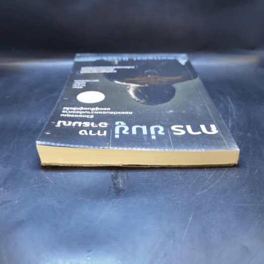 การข่มขู่ทางอารมณ์ - Zhou Mu-Zi (โจว มู่ จือ) รูปที่ 6
